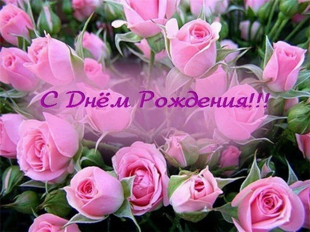 Happypik ru картинки с днем рождения женщине Поздравления и открытки для друзей бесплатно Группа на OK.ru Вступай, читай, общ