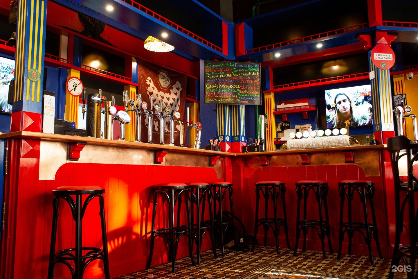 Harat s московская ул 69 18 фото Харатс паб ханты