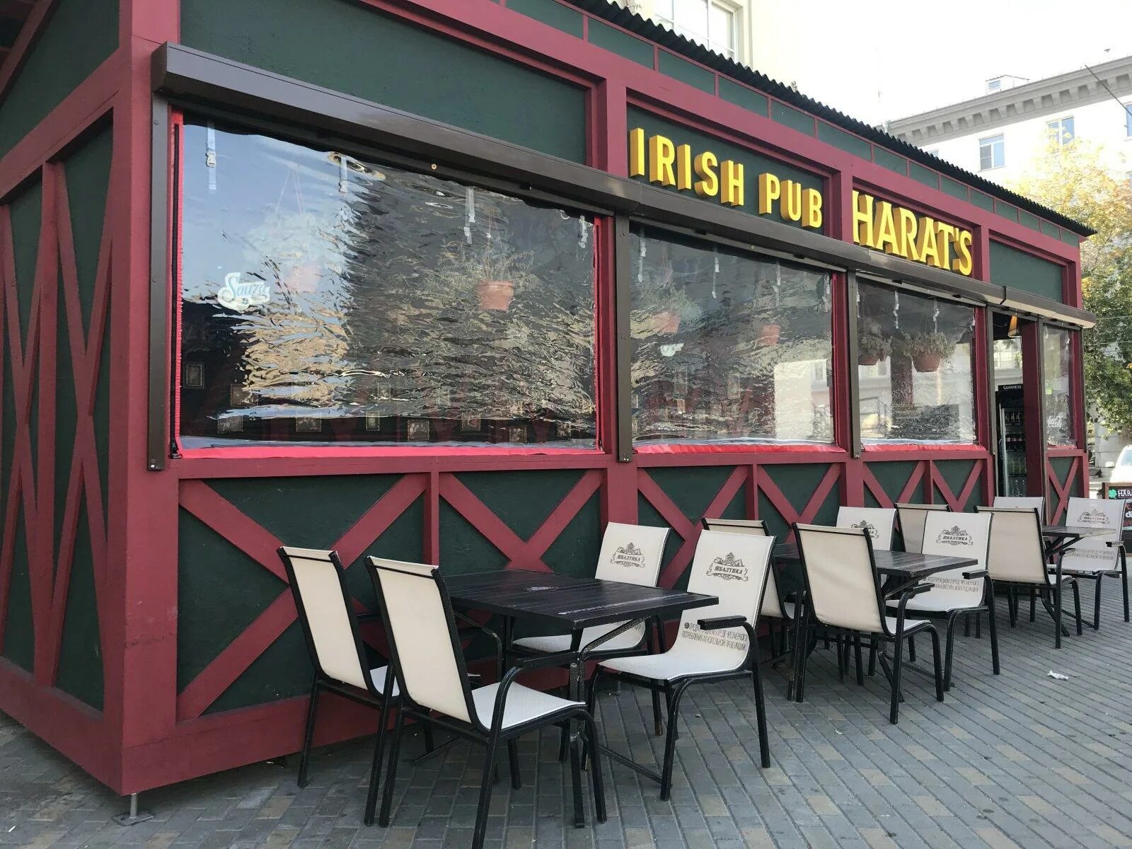 Harat s московская ул 69 18 фото Бар Harat`s pub по адресу Советская, 18 в Новосибирск - меню 2024, фото, цены, а