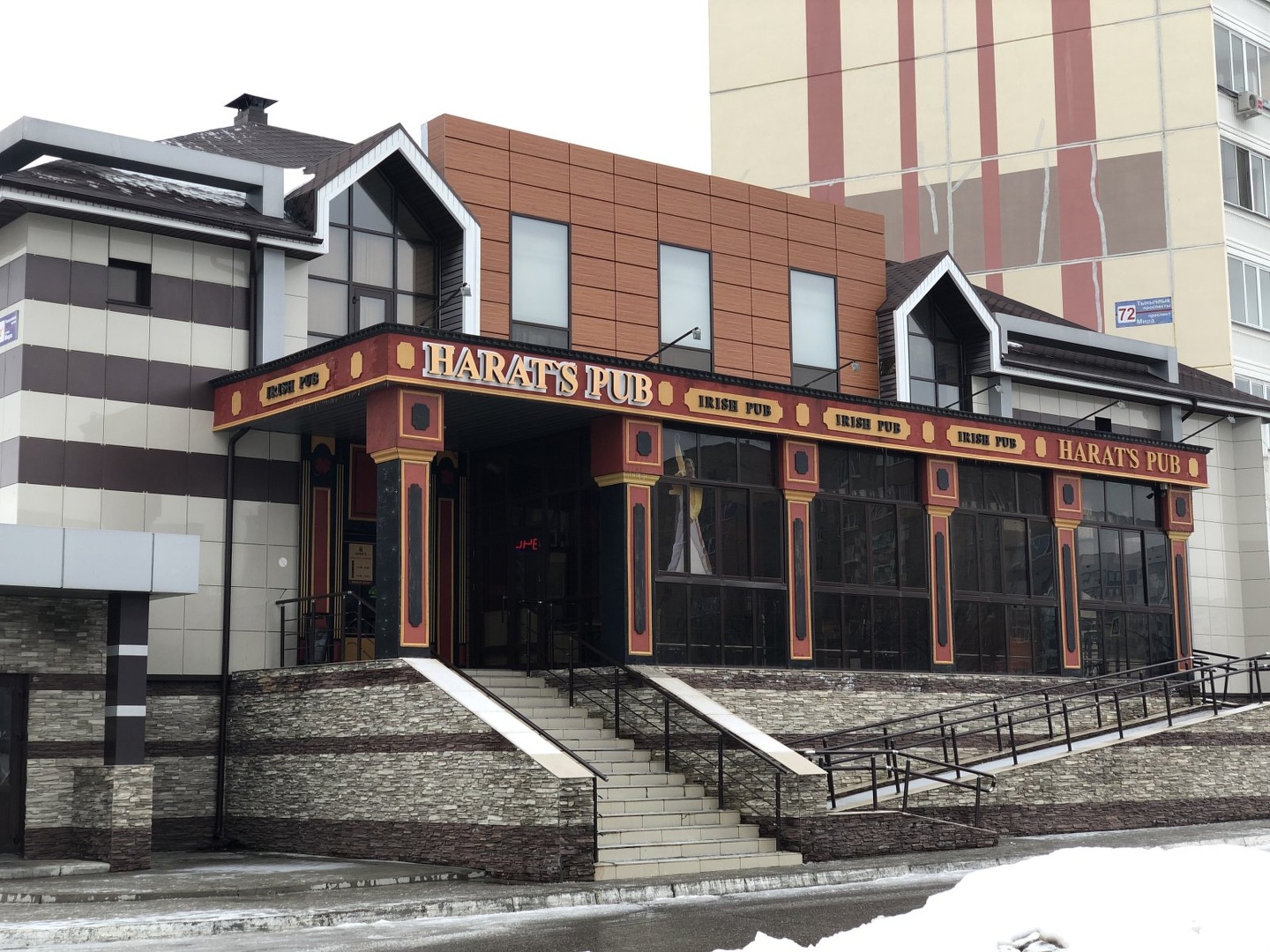 Harat s наб космонавтов 5а саратов фото Harat s pub наб космонавтов 5а