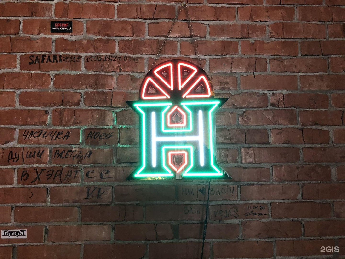 Harat s наб космонавтов 5а саратов фото Harat s pub наб космонавтов 5а