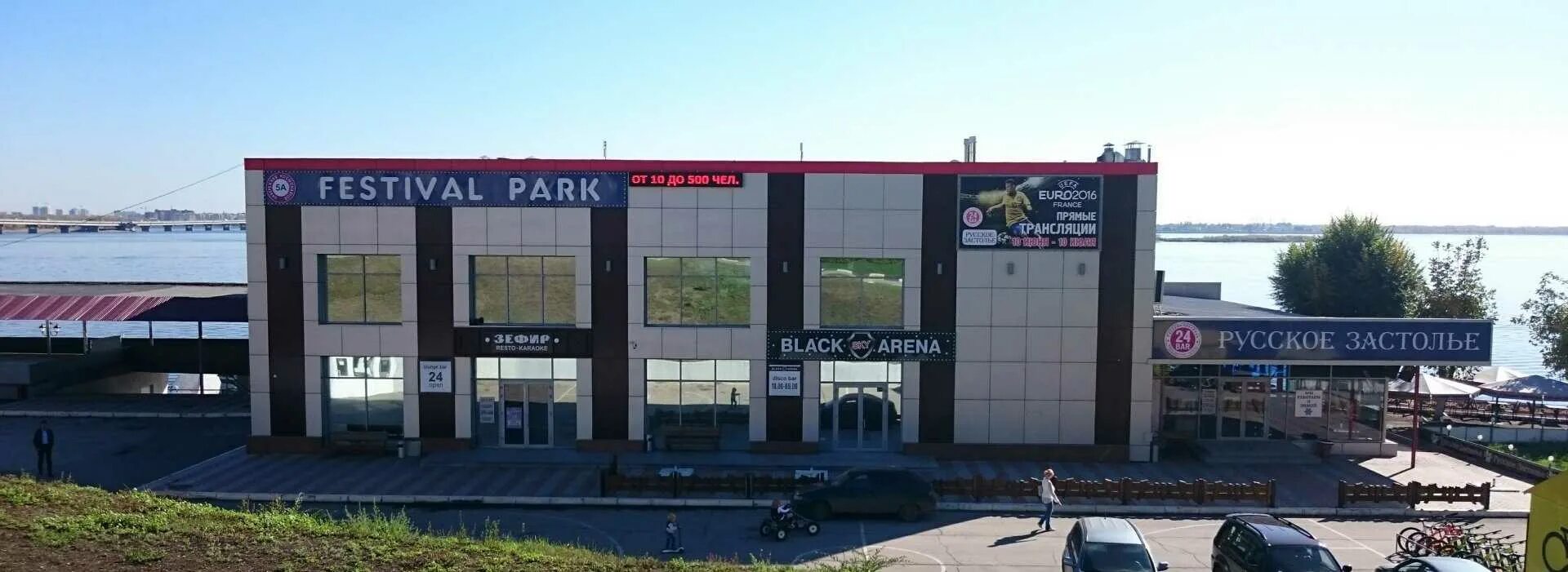 Harat s наб космонавтов 5а саратов фото Бар Lounge_bar_64 по адресу Набережная Космонавтов, 5а в Саратов - меню 2024, фо