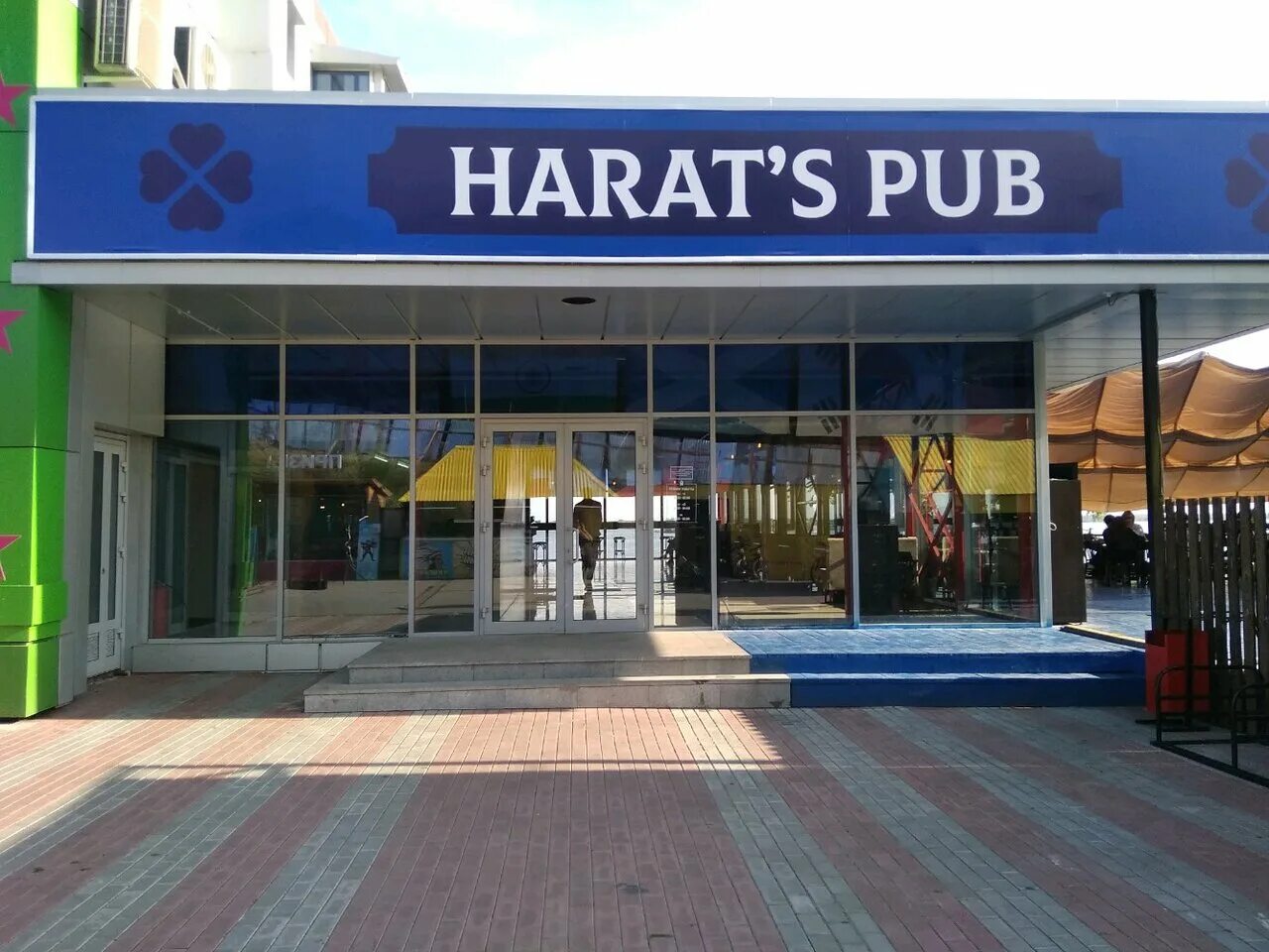 Harat s наб космонавтов 5а саратов фото Harat’s pub, бар, паб, наб. Космонавтов, 5А, Саратов, Россия - Яндекс.Карты