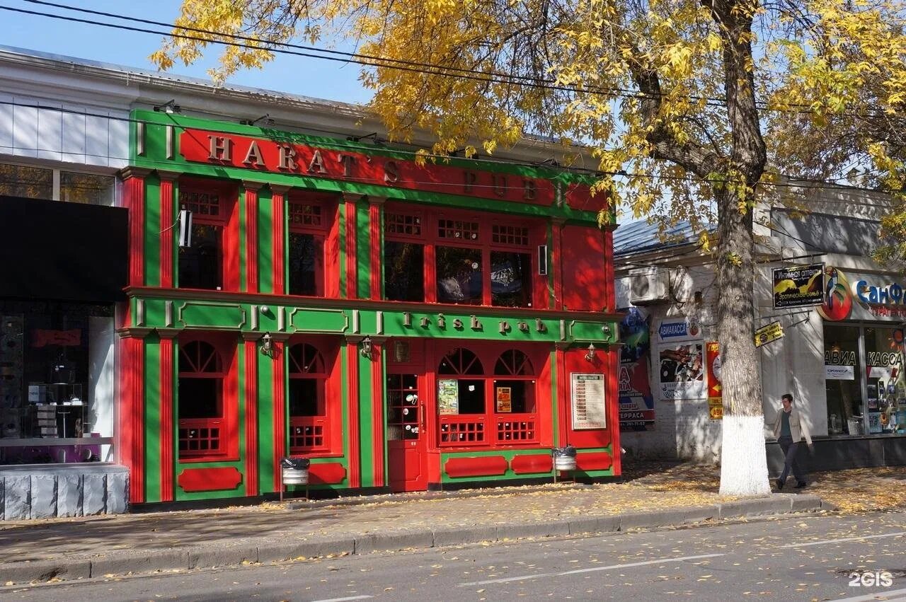 Harat s pub красная ул 67 фото Харатс челябинск - блог Санатории Кавказа