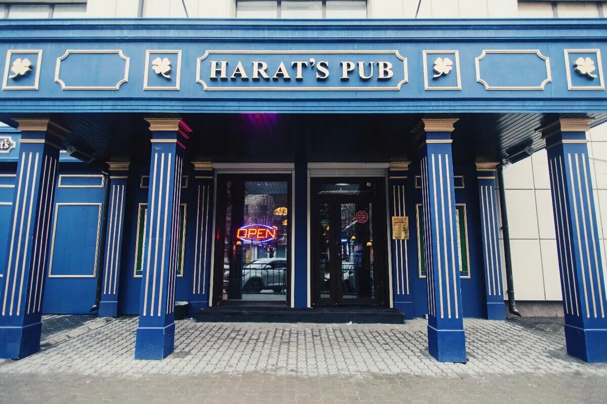 Harat s pub просп ленина 35 фото Рок-привет: из тульского Харатса с любовью! Концерт группы LUCKY HORSE в Harat's