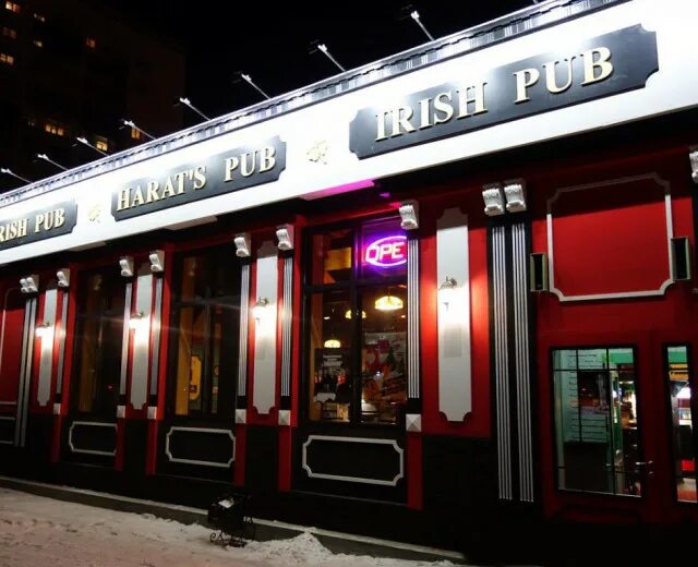 Harat s pub просп ленина 35 фото Harat’s Pub - ЧтоГдеЕсть в Челябинске 2020
