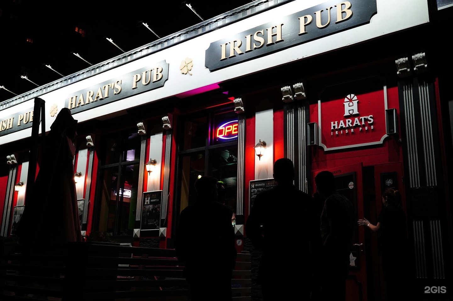 Harat s pub просп ленина 35 фото Харатс чита фото YugNash.ru