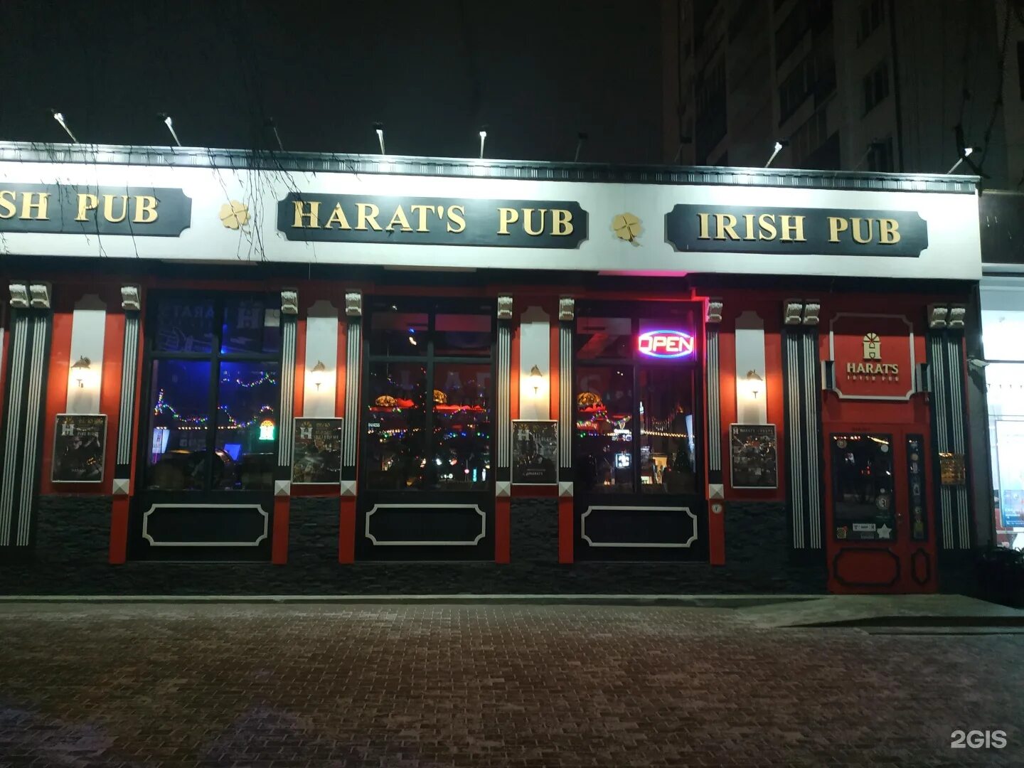 Harat s pub просп ленина 35 фото Харатс тверь - блог Санатории Кавказа