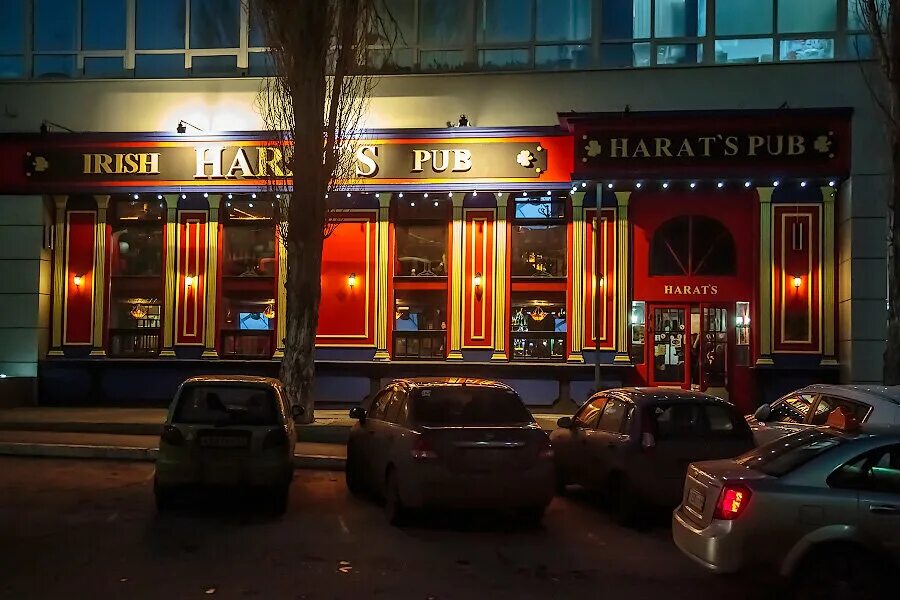 Harat s pub просп ленина 35 фото Harat’s pub, бар, паб, ул. имени А.М. Горького, 36, Саратов, Россия - Яндекс Кар