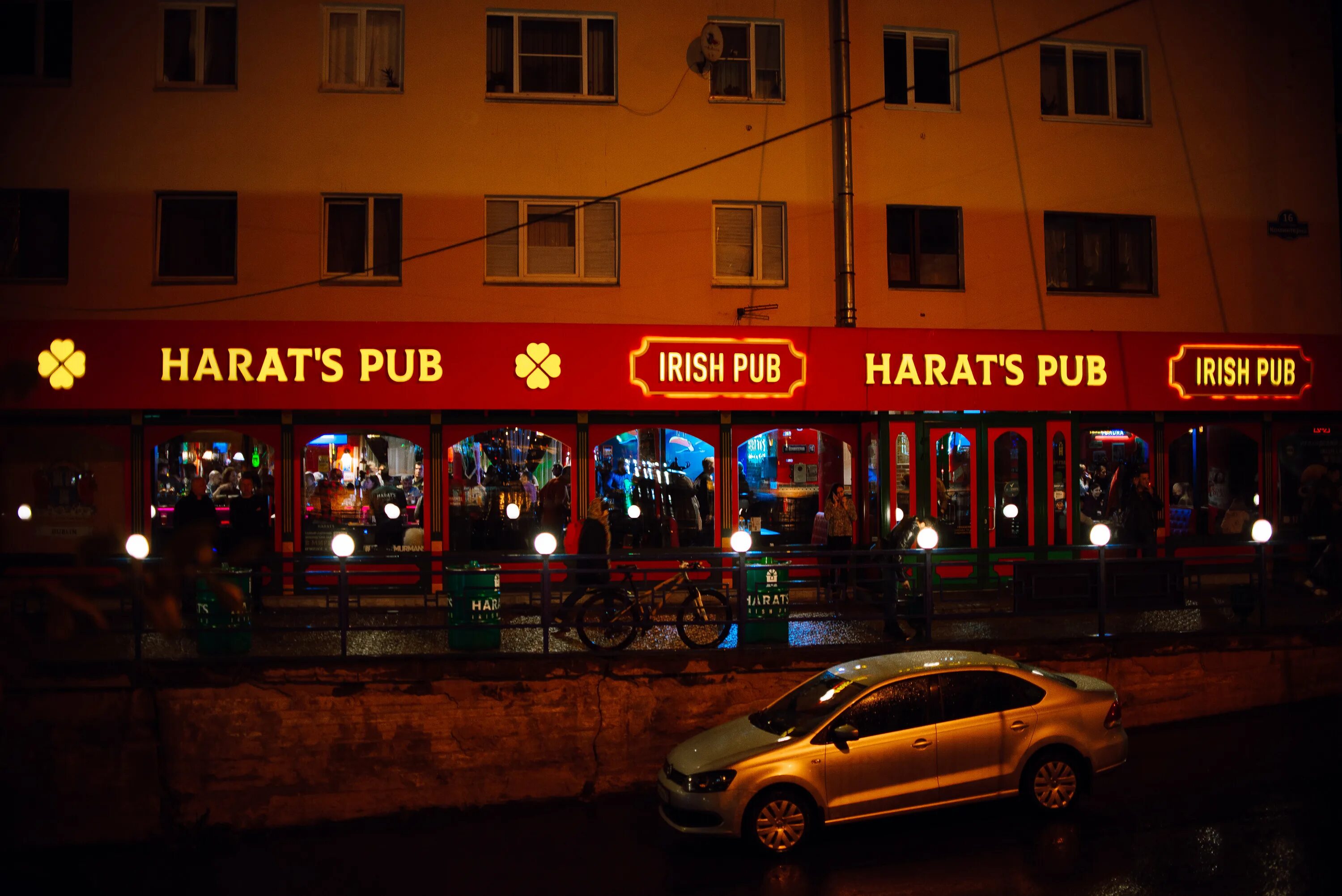 Harat s pub ул коминтерна 16 фото Картинки PUB МУРМАНСК