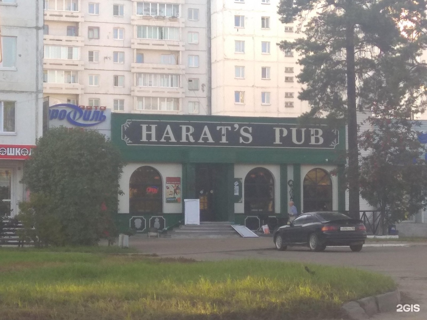 Harat s pub ул кулакова 7 фото Картинки ТЕЛЕФОН КАФЕ БАРБАРИС