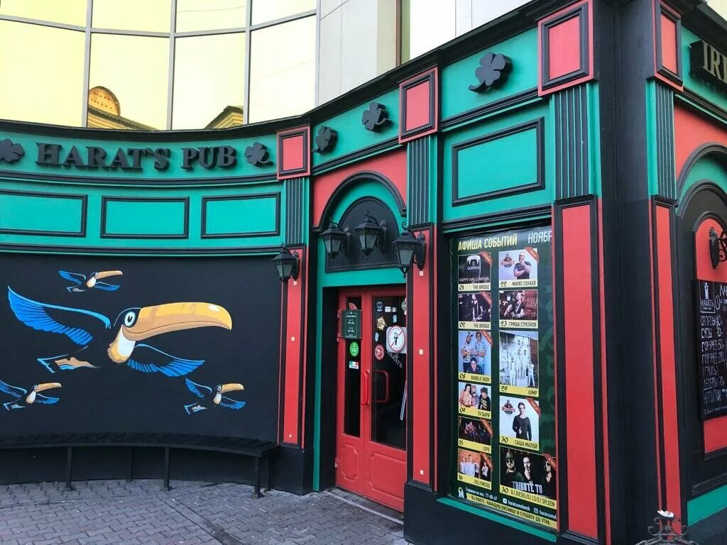 Harat s pub ул николаева 13а фото Harat’s pub, бар, паб, ул. Николаева, 13А, Смоленск, Россия - Яндекс.Карты