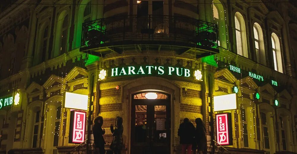 Harat s pub ул покровка 6 фото Харатс волгоград - блог Санатории Кавказа