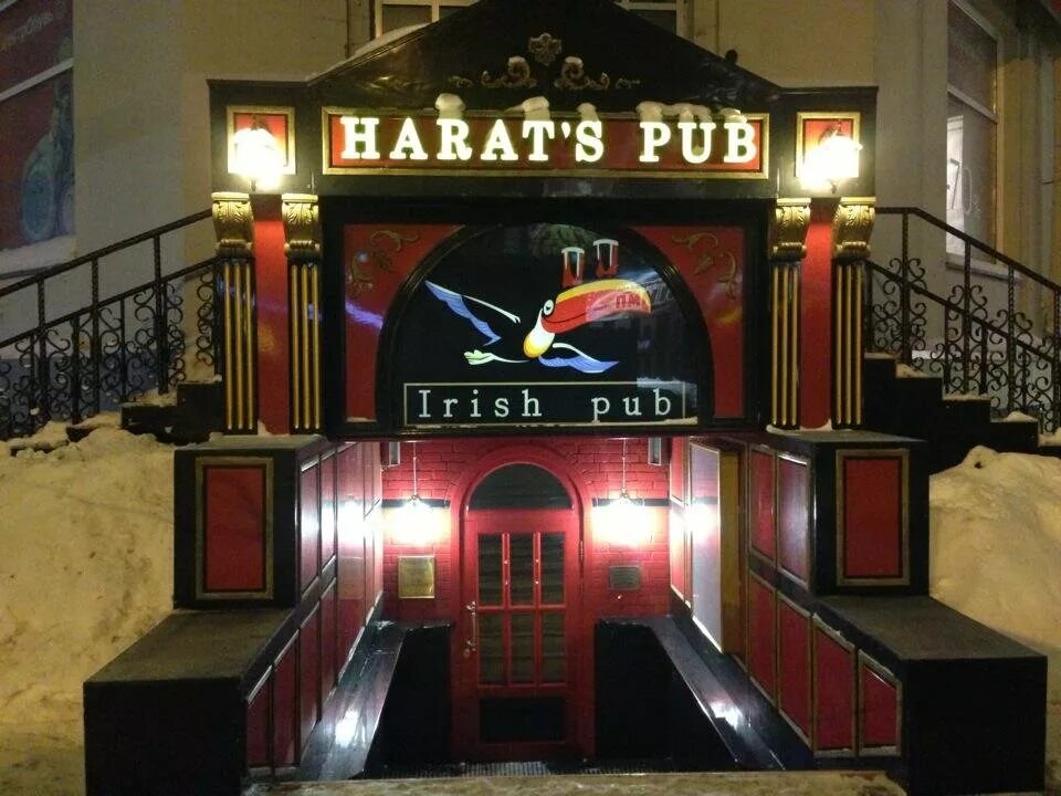 Harat s советская ул 18 новосибирск фото Фото: Harat’s pub, бар, паб, Россия, Новосибирск, Советская ул., 18 - Яндекс.Кар
