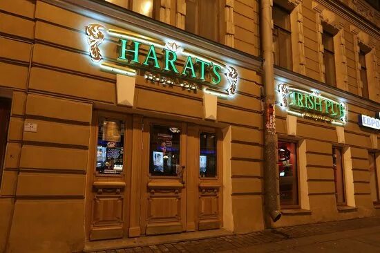 Harats невский просп 109 фото Невский проспект - историческая улица. В итоге фасад Питерского Harat's не такой