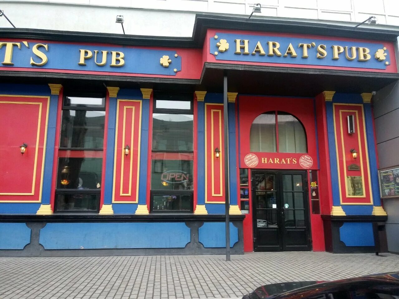 Harats pub комсомольская ул 4 фото Harat’s pub, бар, паб, Россия, Саратов, Большая Садовая ул., 239 - Яндекс.Карты