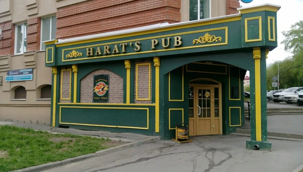 Harats pub комсомольская ул 4 фото Harat’s pub, бар, паб, Источная ул., 42, Томск - Яндекс Карты