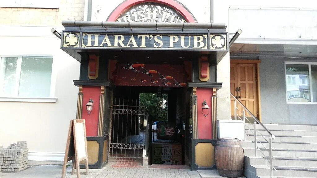 Harats pub просп мира 7а фото Панорама: Harat’s pub, бар, паб, просп. Мира, 7А, Красноярск, Россия - Яндекс Ка