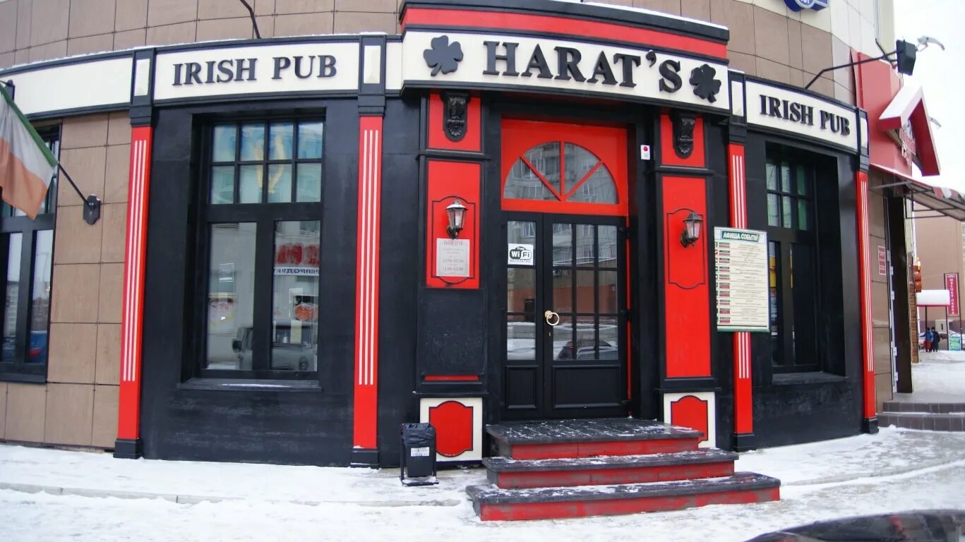 Harats pub просп мира 7а фото Паб Harat's на улице просп. Мира в Красноярске: фото, отзывы, адрес, цены - Афиш