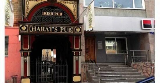 Harats pub просп мира 7а фото Харатс - Picture of Harat's Irish Pub, Krasnoyarsk - Tripadvisor