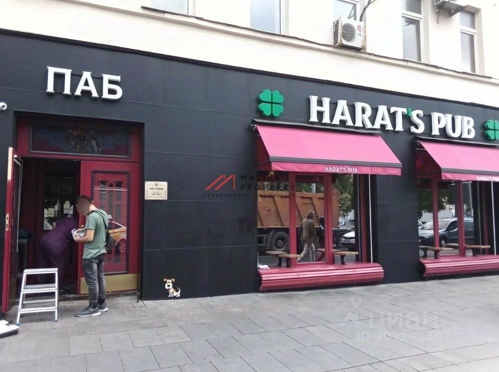 Harats pub таганская площадь 10 москва фото Купить торговую площадь 209м² Воронцовская ул., 2/10С1, Москва, ЦАО, р-н Таганск