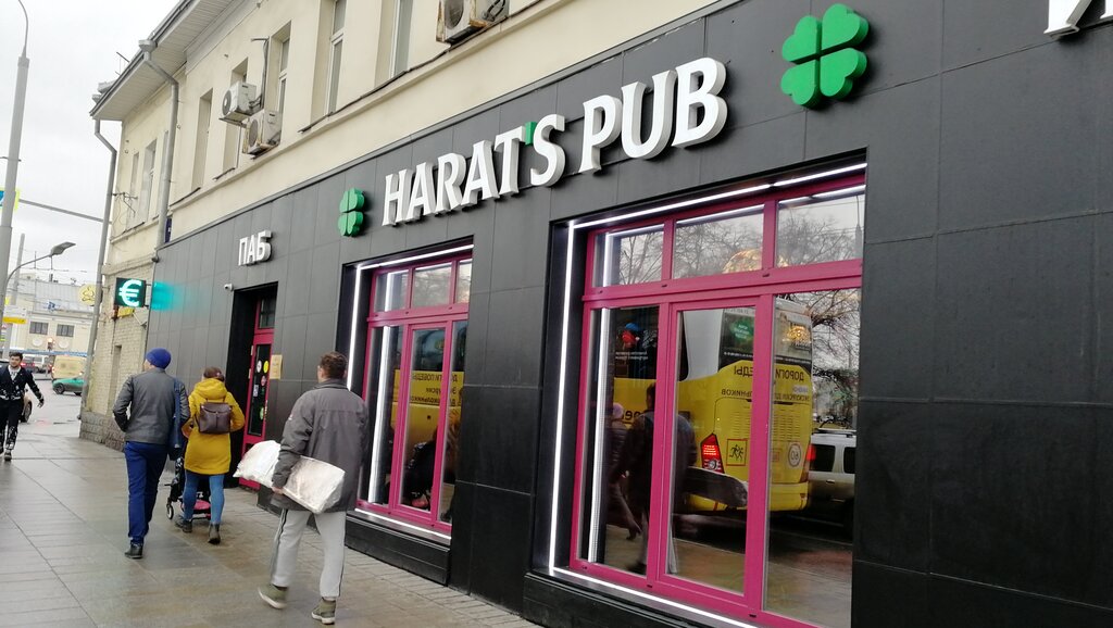Harats pub таганская площадь 10 москва фото Harats pub Таганка, бар, паб, Таганская площадь, 10, Москва, Россия - Яндекс Кар