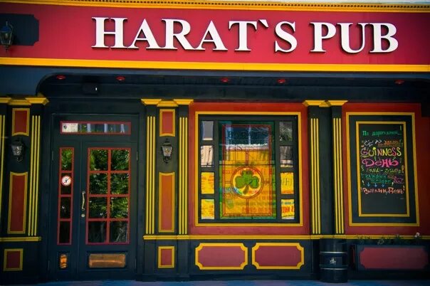 Harats pub ул булкина 11 фото Наш Интерьер ;) - Фотография 3 из 34 ВКонтакте