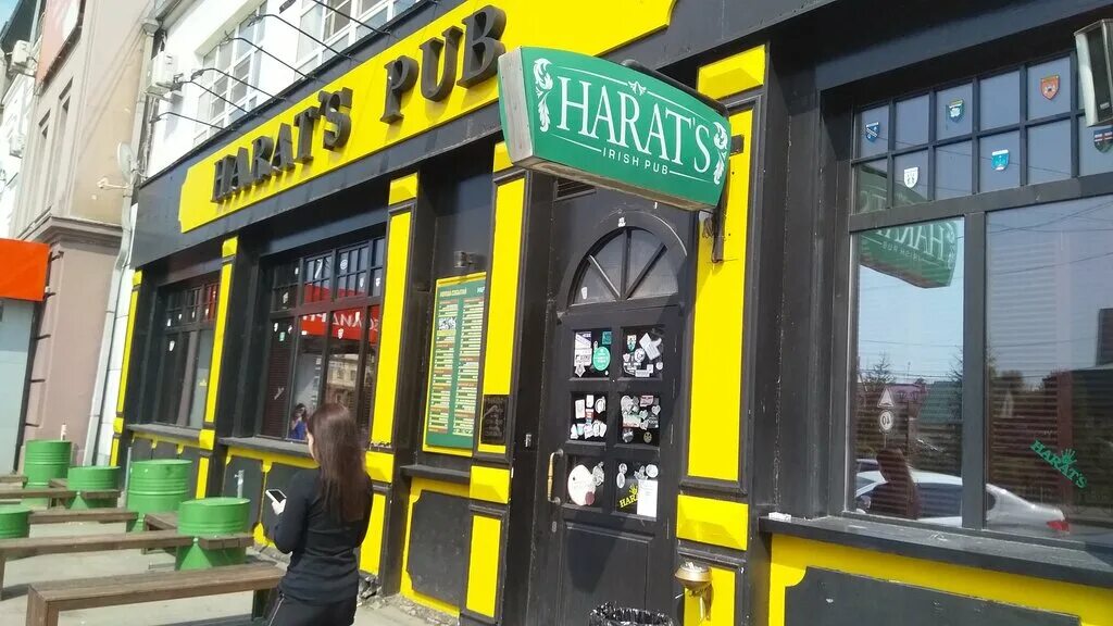 Harats pub ул булкина 11 фото Harat’s pub, бар, паб, ул. Октябрьской Революции, 1, Иркутск - Яндекс Карты