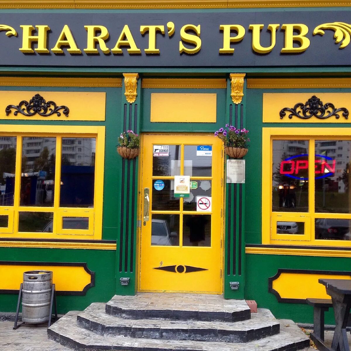 Harats pub ул булкина 11 ставрополь фото Иркутский Harat’s всех победил в суде Глагол. Иркутское обозрение