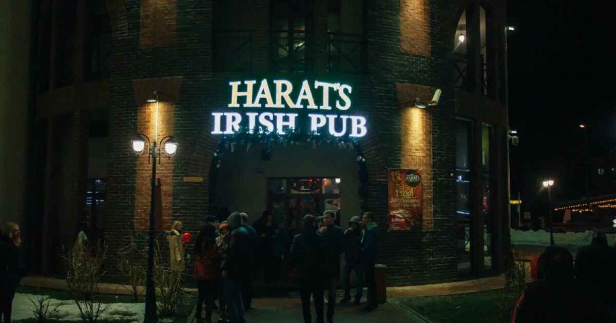 Harats pub ул булкина 11 ставрополь фото Harats Irish Pub Курорт Красная Поляна Путеводитель по Красной Поляне