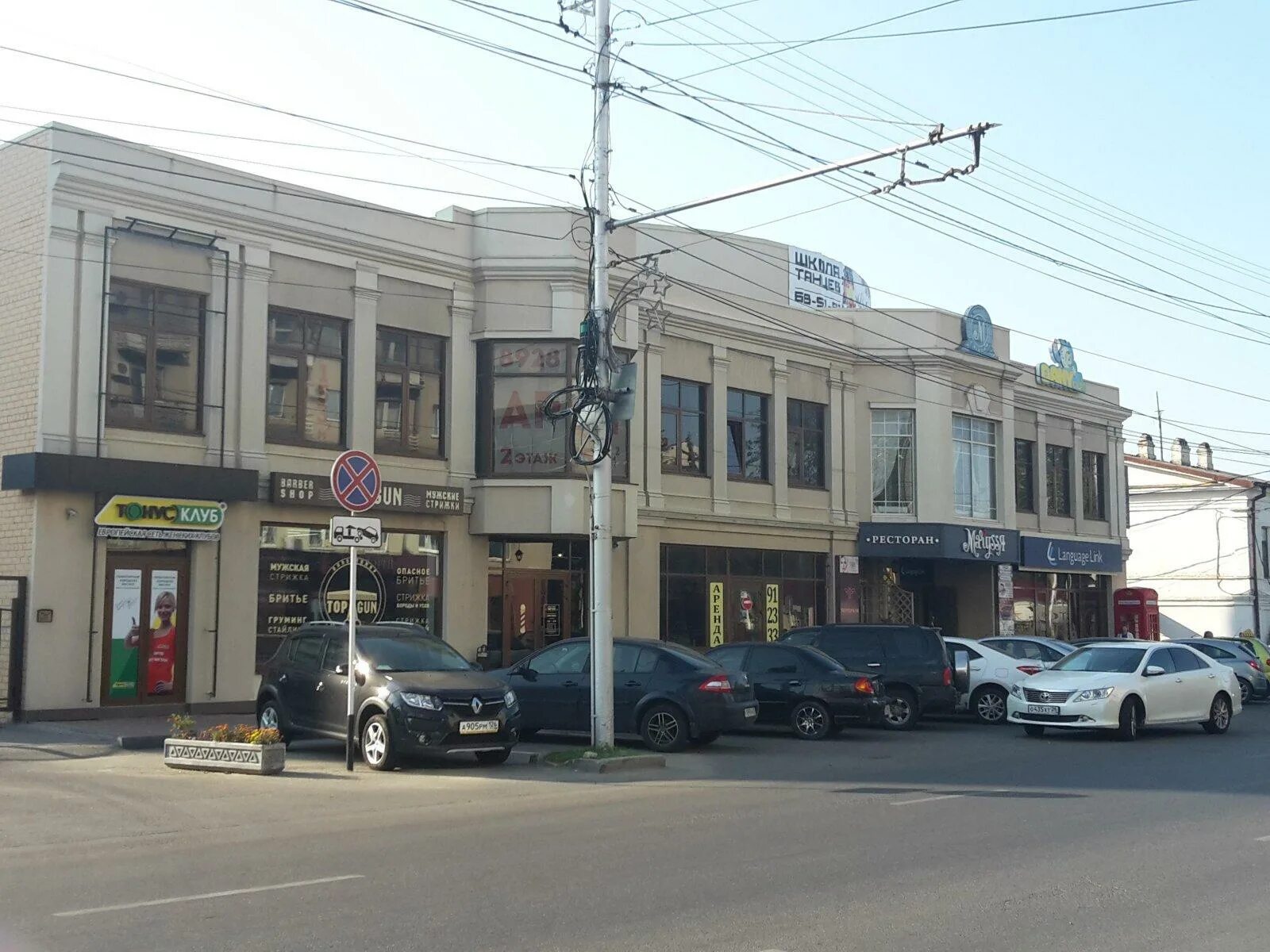 Harats pub ул булкина 11 ставрополь фото Бар Harat`s pub по адресу Булкина, 11 в Ставрополь - меню 2024, фото, цены, адре