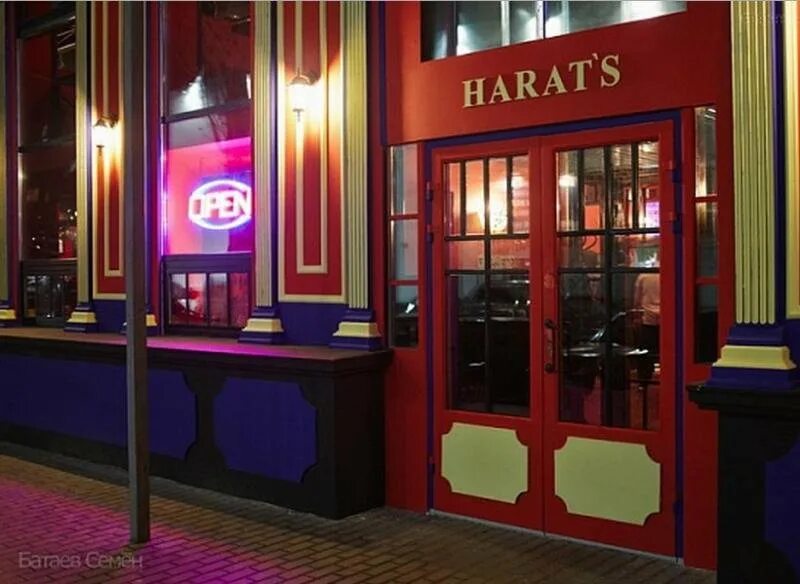 Harats pub ул булкина 11 ставрополь фото Стейк-хаусы на Большой Садовой улице - Саратов - Zoon.ru