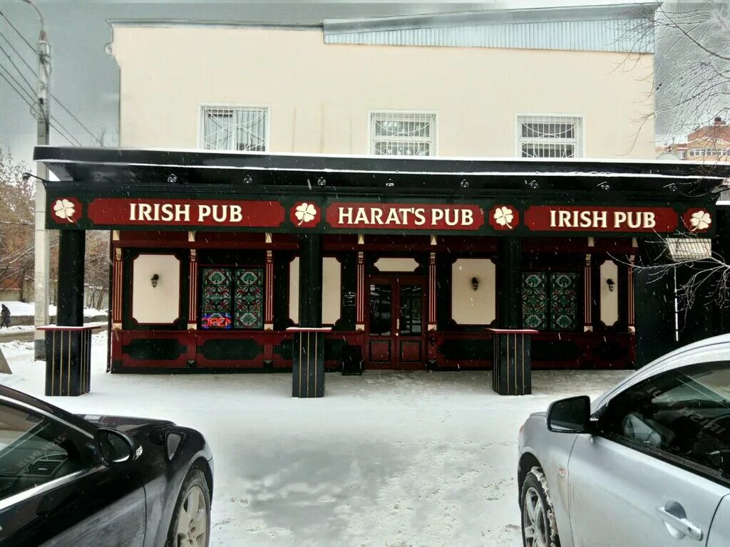 Harats pub ул булкина 11 ставрополь фото Harat’s pub, бар, паб, Дальневосточная ул., 216В, Иркутск, Россия - Яндекс.Карты