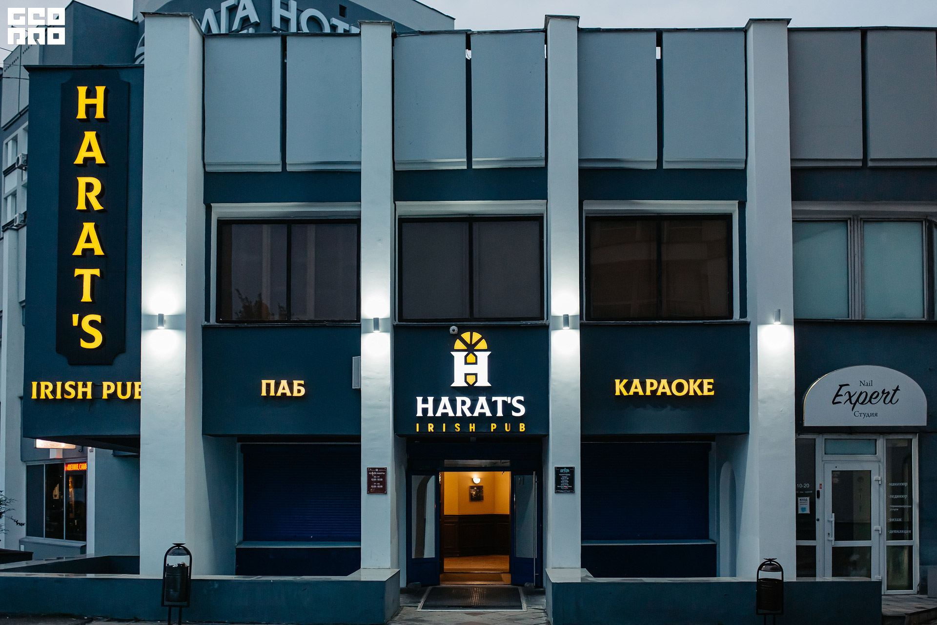 Harats ул желябова 1 тверь фото Star, караоке-клуб, ул. Желябова, 1, Тверь - Яндекс Карты