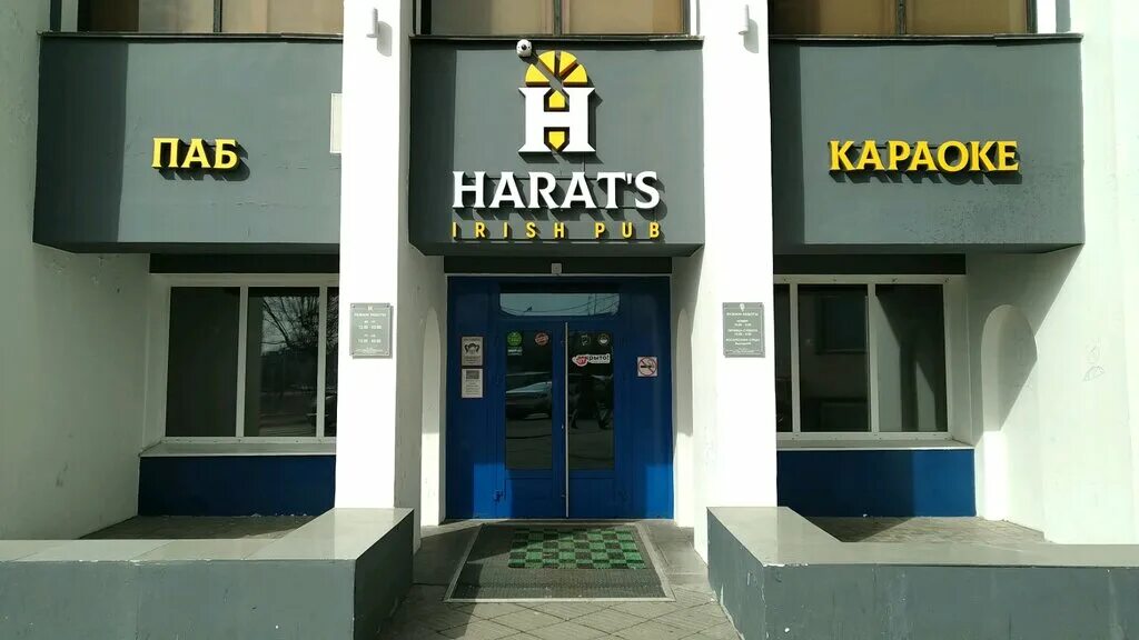 Harats ул желябова 1 тверь фото Panorama: Harats, pub, bar, Россия, Тверь, улица Желябова, 1 - Yandex Maps