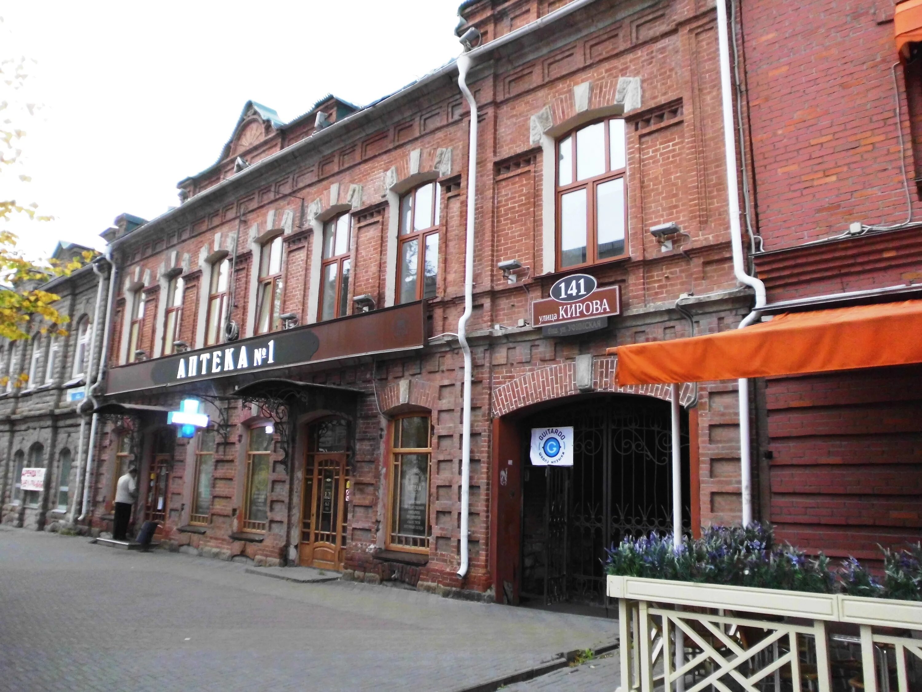 Harbor ул кирова 141 фото File:Кирова 141 (Челябинск) f003.jpg - Wikimedia Commons