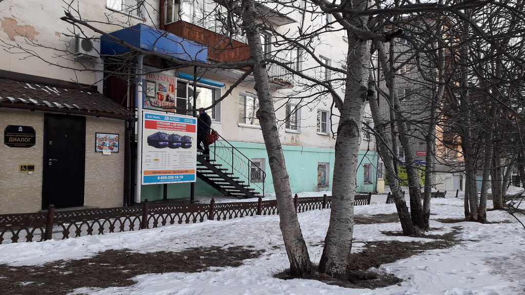 Harbor ул кирова 141 фото БасТрэвэл, автобусные перевозки, ул. Ленина, 2, Советская Гавань - Яндекс Карты