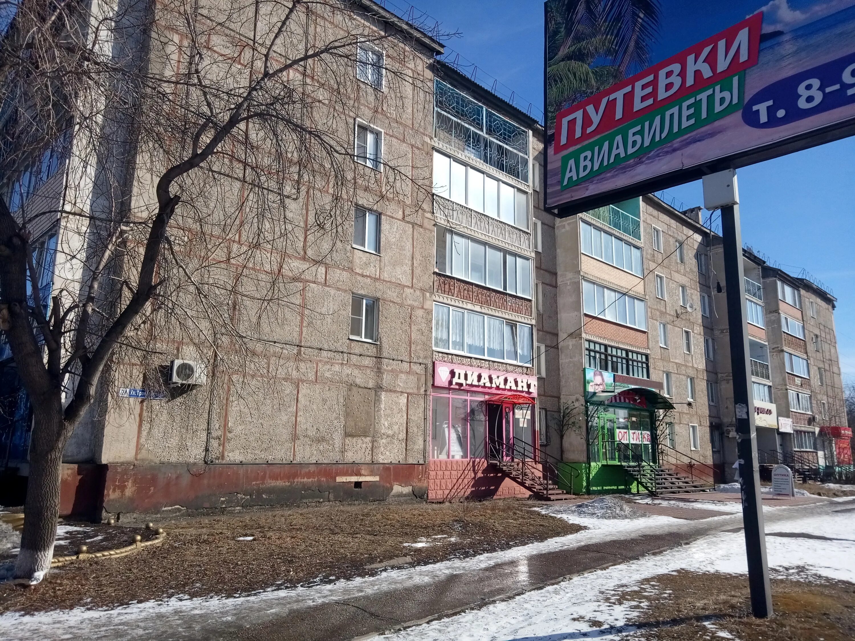 Harbor ул кирова 141 тайшет фото Диамант, магазин одежды, Транспортная ул., 21, Тайшет - Яндекс Карты