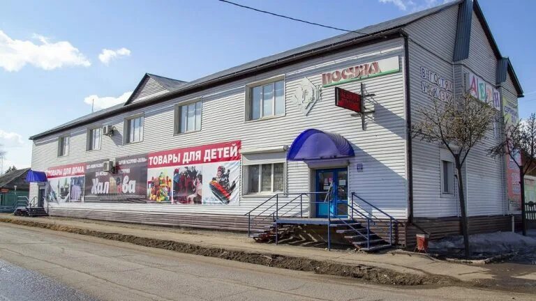 Harbor ул кирова 141 тайшет фото Тайшетцев приглашает магазин "Центр Посуда Тайшет" и "ДЕТИшки" ⋆ Тайшет24