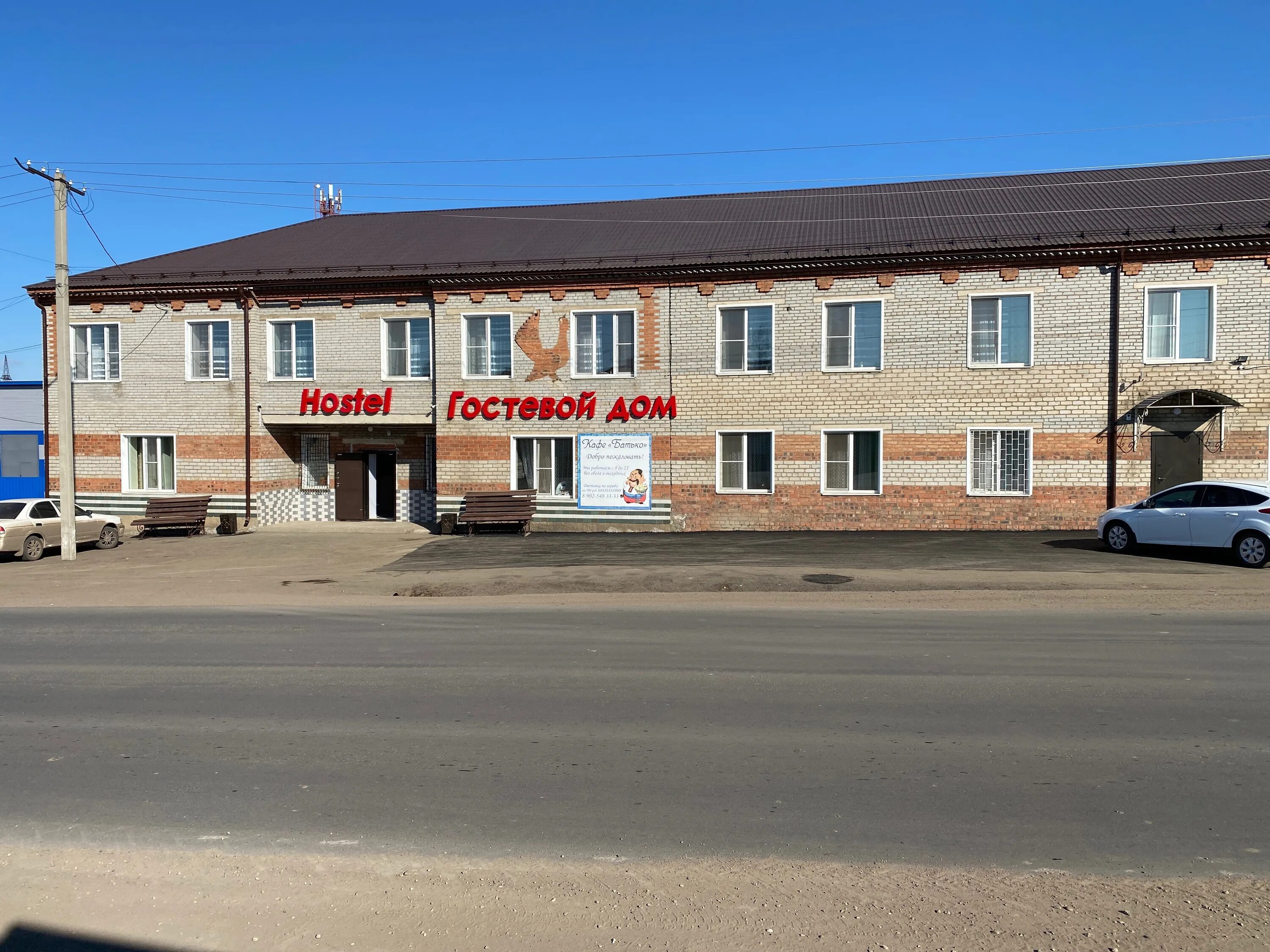 Harbor ул кирова 141 тайшет фото Фото: Батько, кафе, Сибирская ул., 1, Тайшет - Яндекс Карты