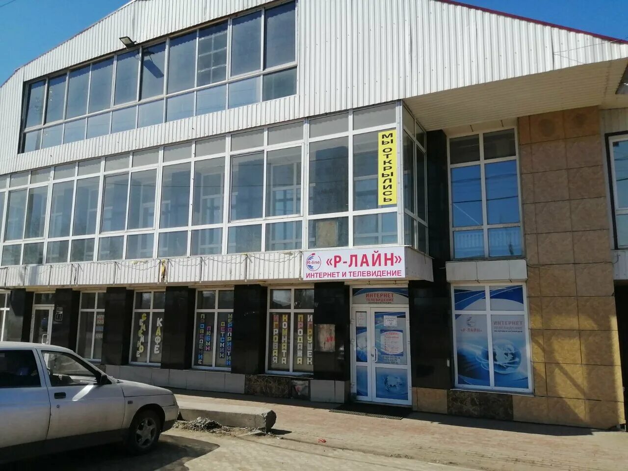 Harbor ул кирова 141 тайшет фото Photo: R-line, internet service provider, Tayshet, ulitsa Pushkina, 6 - Yandex M