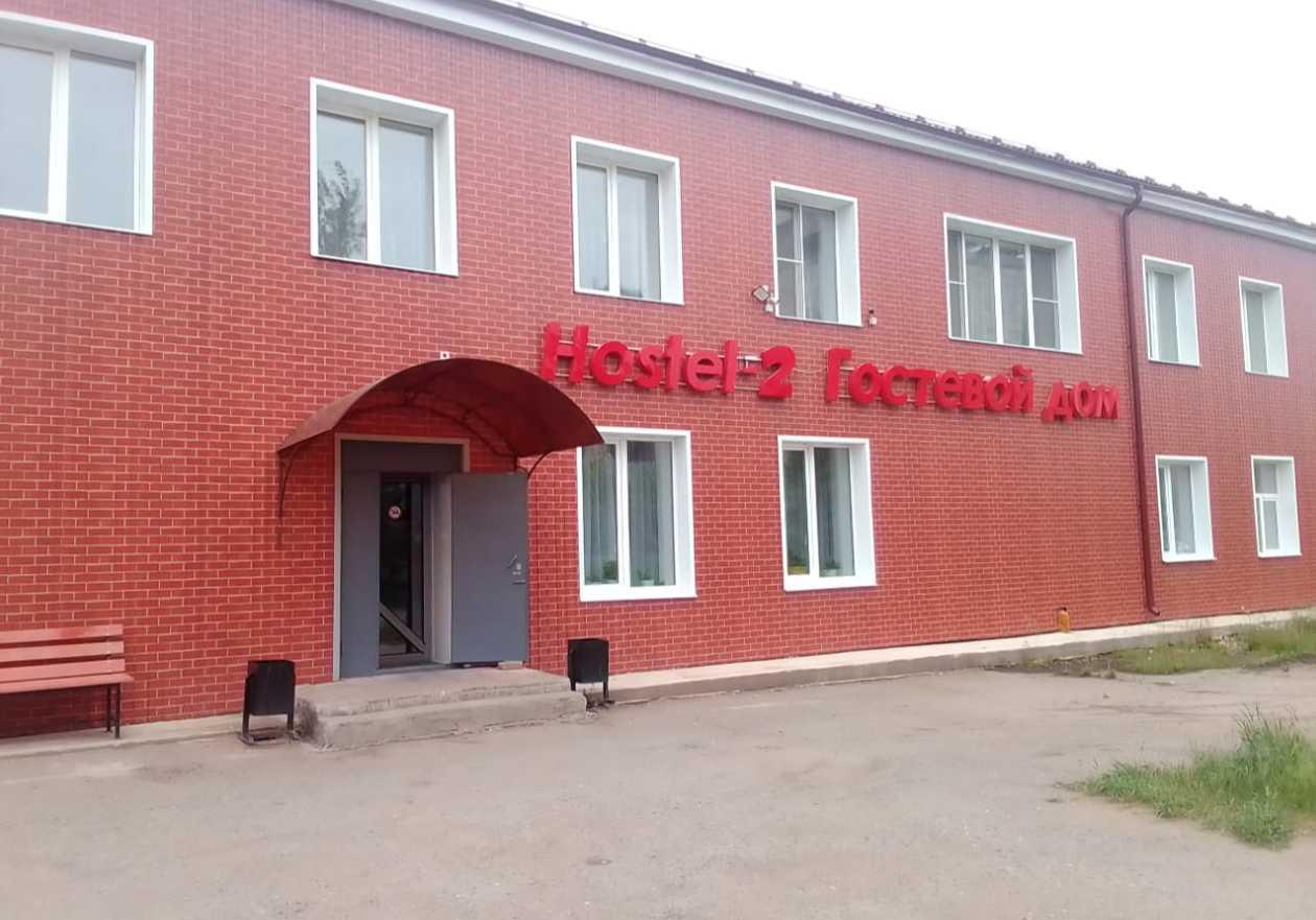 Harbor ул кирова 141 тайшет фото Hotel Gostevoi dom on Kirova Taishet