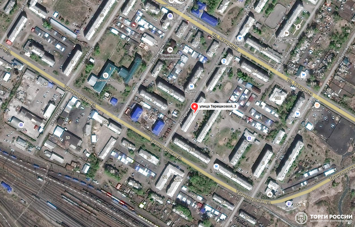 Harbor ул кирова 141 тайшет фото Адрес г тайшет