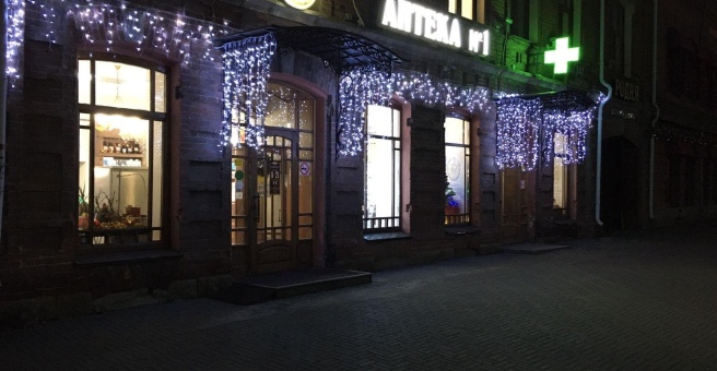 Harbor ул кирова 141 тайшет фото Государственная аптека, аптека № 1, улица Кирова, 141, Челябинск - 2ГИС