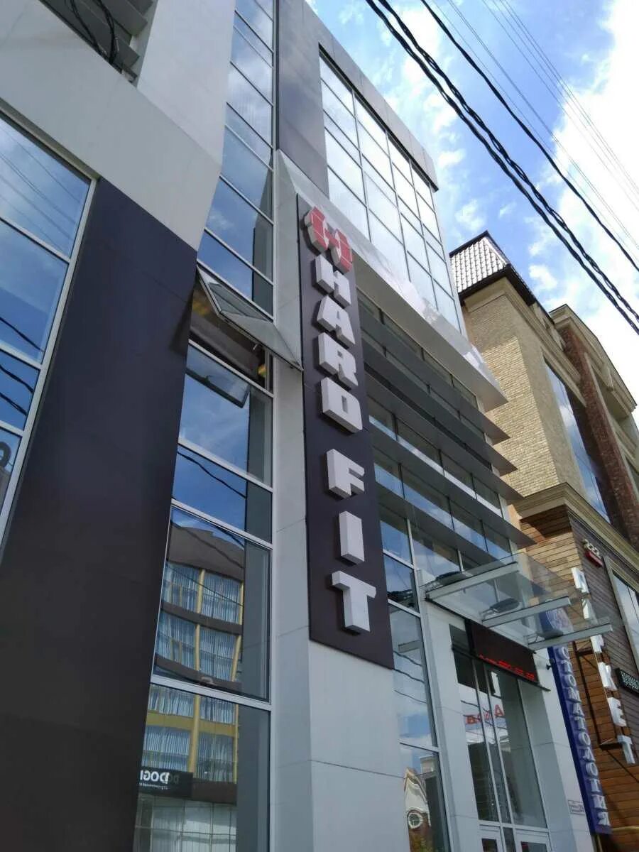 Hard fit ул красных партизан 226 фото Тренажерный зал "Hard fit" по адресу Красных Партизан, 226 в Краснодар - цены 20
