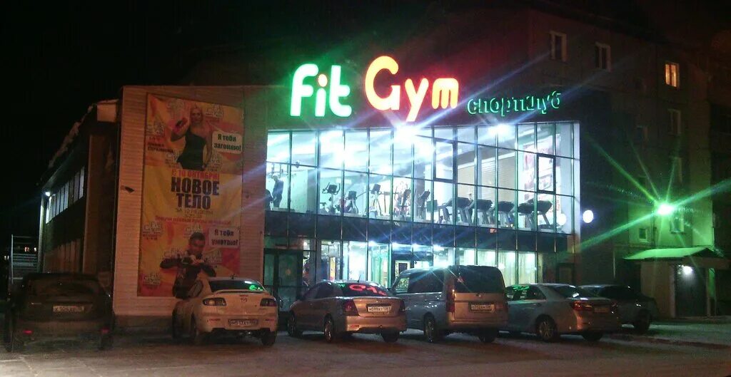 Hard fit ул красных партизан 226 фото FitGym, фитнес-клуб, просп. Красных Партизан, 38А, Усолье-Сибирское - Яндекс Кар