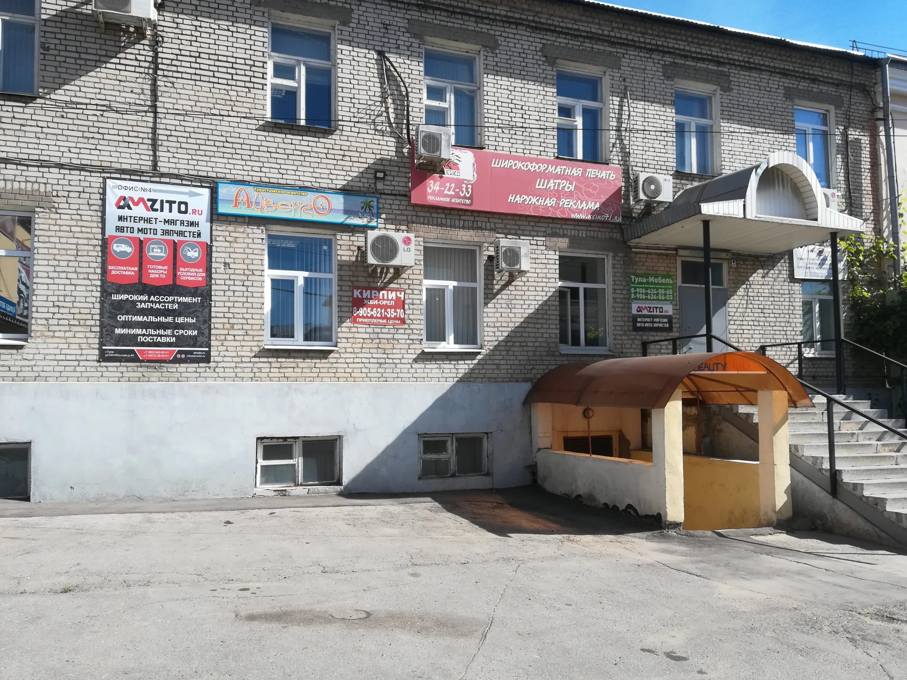 Hard октябрьская ул 29а фото Особенности магазина автозапчастей и автотоваров Amzito.ru в Туле, Октябрьская у