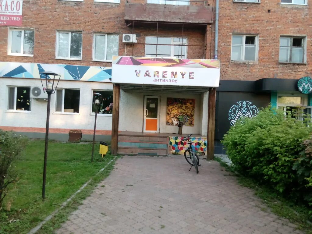 Hard октябрьская ул 29а фото Больше не работает: Антикафе Варенье, антикафе, Тульская область, Новомосковск, 