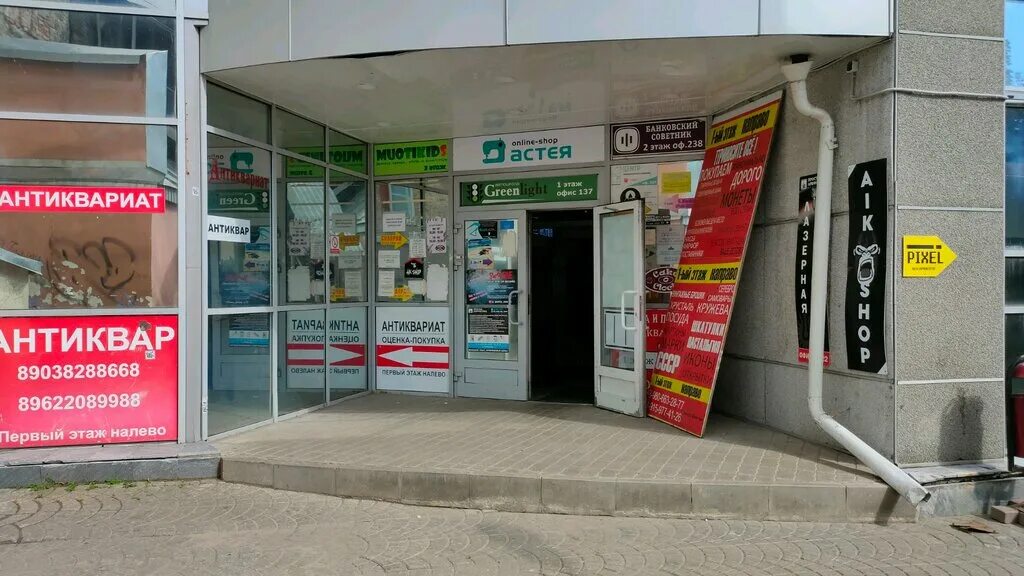 Hard октябрьская ул 29а фото Рождественский, торговый центр, Большая Октябрьская ул., 29А, Ярославль - Яндекс