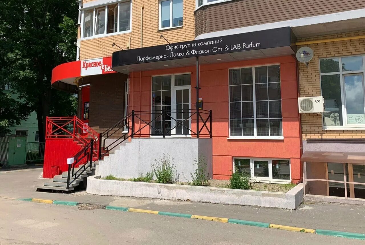 Hard октябрьская ул 29а фото Отзывы о "Флакон Опт", Россия, Тульская область, Новомосковск, Октябрьская улица